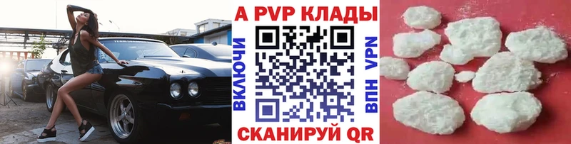 Купить наркоту Симферополь Гашиш  COCAIN  Меф  APVP  Бошки Шишки 