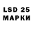 Лсд 25 экстази ecstasy arunashamal