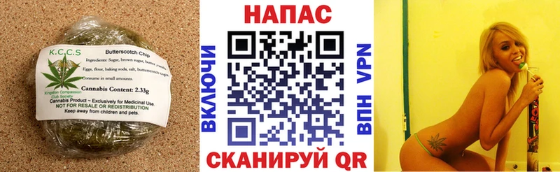 Еда ТГК марихуана  Симферополь 