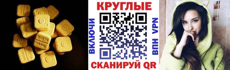 наркотики  Симферополь  ЭКСТАЗИ Philipp Plein 