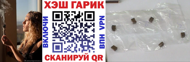 ГАШ хэш  где купить наркоту  мега вход  Симферополь 