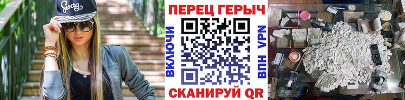 Героин VHQ  Симферополь 