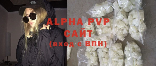 кокаин VHQ Богородск