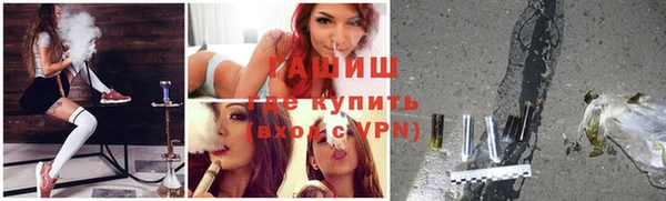 кокаин VHQ Богородск