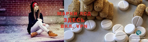 мефедрон Богданович