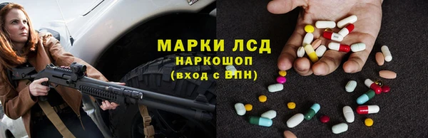 мефедрон Богданович