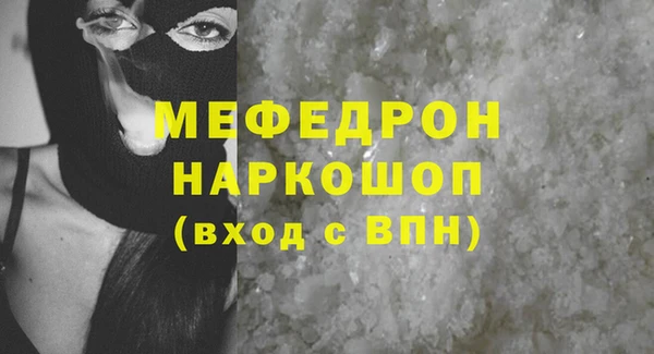 мефедрон Богданович
