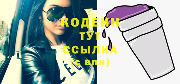 мефедрон Богданович