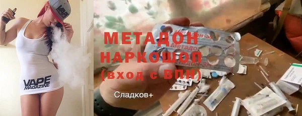 кокаин VHQ Богородск