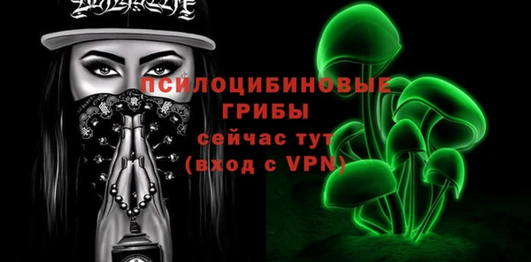 кокаин VHQ Богородск