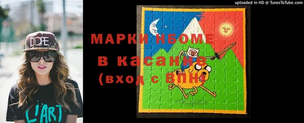 кокаин VHQ Богородск