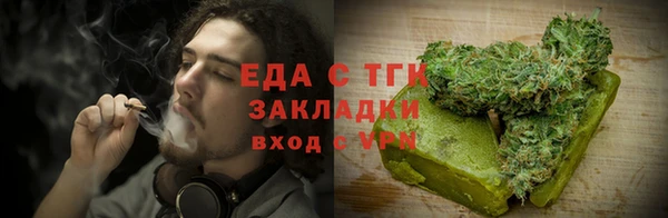 кокаин VHQ Богородск