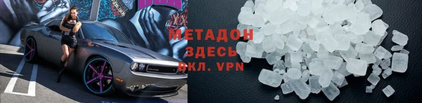 кокаин VHQ Богородск