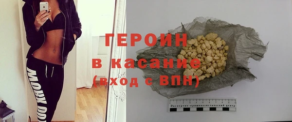 мефедрон Богданович