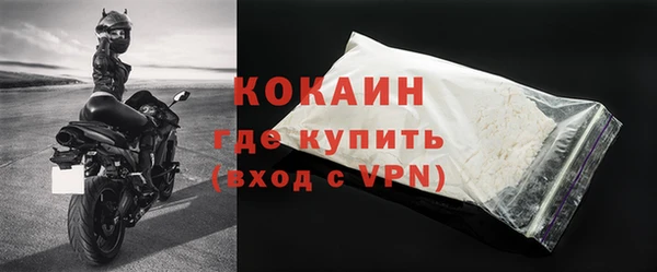 кокаин VHQ Богородск