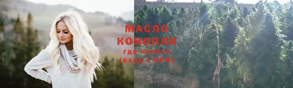 кокаин VHQ Богородск
