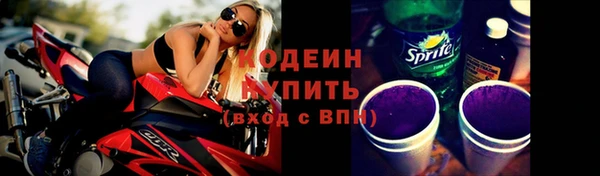 кокаин VHQ Богородск