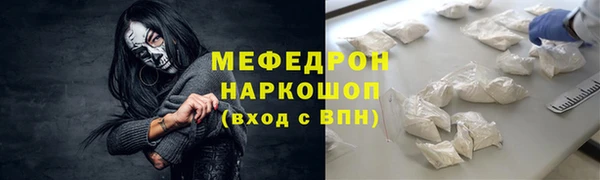 мефедрон Богданович