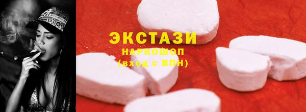 кокаин VHQ Богородск