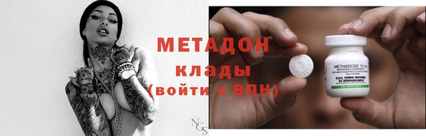 кокаин VHQ Богородск