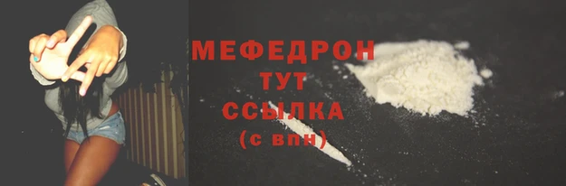 хмурый Богородицк