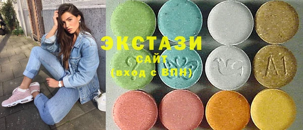 кокаин VHQ Богородск