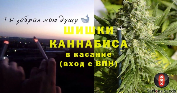 кокаин VHQ Богородск