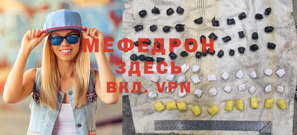 кокаин VHQ Богородск