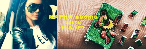 мефедрон Богданович