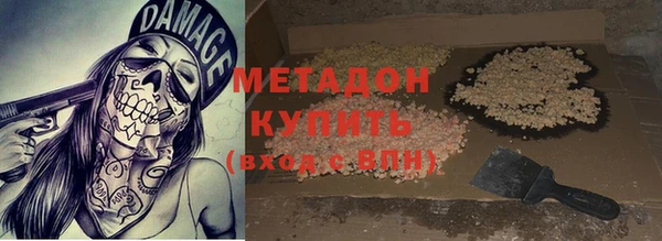 хмурый Богородицк