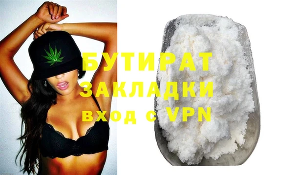 мефедрон Богданович