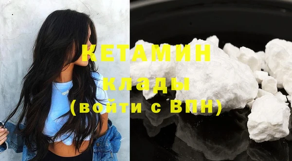 хмурый Богородицк
