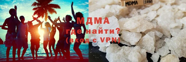 кокаин VHQ Богородск