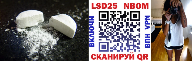 ОМГ ОМГ зеркало  Симферополь  Лсд 25 экстази ecstasy  как найти закладки 