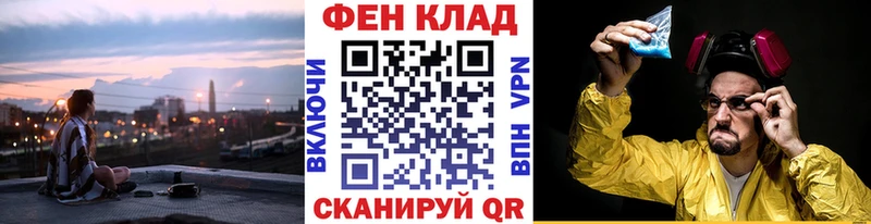 Первитин Декстрометамфетамин 99.9%  ОМГ ОМГ как войти  Симферополь 