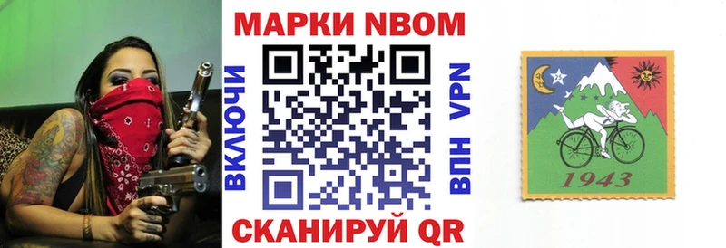 Наркотические марки 1,5мг Симферополь