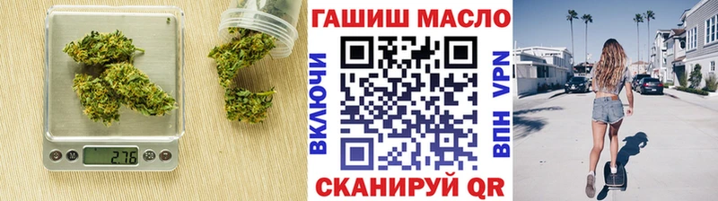 ТГК THC oil  где найти наркотики  Симферополь 